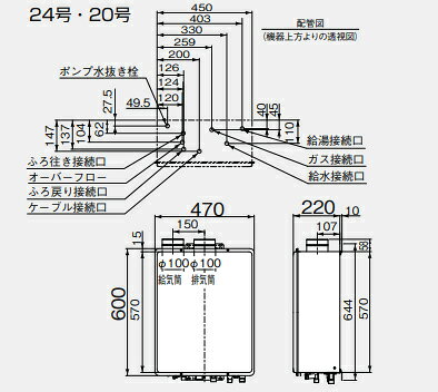 リンナイ ガスふろ給湯器 浴室・台所リモコンセット 屋内壁掛型 上方排気 強制給排気 オート 24号 ユーロホワイト RUF-V2405SAFF(D)+MBC-155V(A) jyusetu-10163562 住設楽天市場店 サンプル画像3