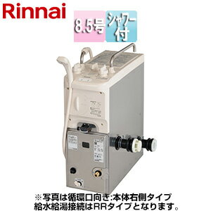 楽天市場】バランス釜(メーカーリンナイ)の通販 楽天市場】バランス釜(メーカーリンナイ)の通販