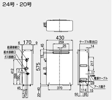 リンナイ ガス給湯器 台所リモコンセット 屋外据置型 給湯専用 オートストップ 20号 ユーロホワイト RUX-A2013G(A)+MC-145V(A)