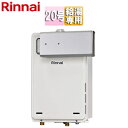 リンナイ ガス給湯器 本体のみ アルコーブ設置型 給湯専用 20号 ユーロホワイト RUX-A2016A(A)-E