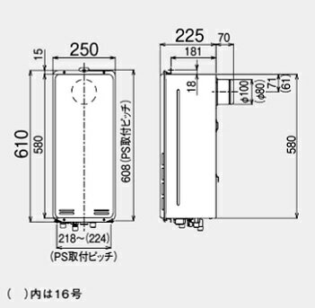 リンナイ ガス給湯器 本体のみ PS扉内設置型 後方排気 給湯専用 スリム 20号 ユー...