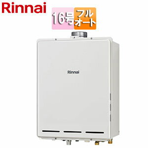 リンナイ ガスふろ給湯器 本体のみ PS扉内設置型 上方排気 フルオート 16号 ユーロホワイト RUF-A1615AU(C)