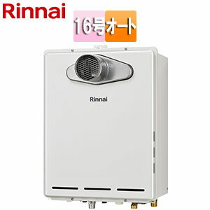 【セット内容】 (1)RUF-A1615SAT-L(C) ・給湯器本体 ※リモコンは別売です。 【規格・特徴】 ・外形寸法:幅470×奥行240×高さ600mm ・質量:27kg ・PS扉内設置/PS延長前排気型(排気延長タイプ) ・16号...