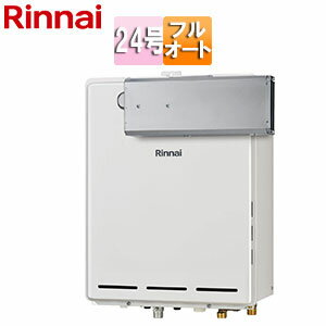 Rakuten - リンナイ ガスふろ給湯器 本体のみ アルコーブ設置型 フルオート 24号 ユーロホワイト RUF-A2405AA(C)