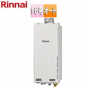 リンナイ ガスふろ給湯器 本体のみ PS扉内設置型 上方排気 オート スリム 16号 ユーロホワイト RUF-SA1615SAU(A)