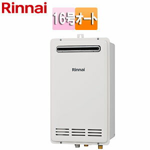 リンナイ ガスふろ給湯器 本体のみ 壁組込設置型 オート 24号 ユーロホワイト RUF-VK2400SABOX(C) リンナイ ガスふろ給湯器 本体のみ 壁組込設置型 オート 24号 ユーロホワイト RUF-VK2400SABOX(C)