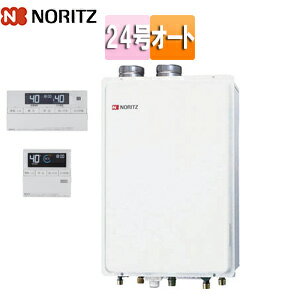ノーリツ ガスふろ給湯器 浴室・台所リモコンセット 屋内壁掛型 上方排気 強制給排気 シンプル オート 24号 20A GT-2470SAW-SFF BL+RC-J101E