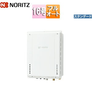 Rakuten - ノーリツ ガスふろ給湯器 本体のみ PS扉内設置型 上方排気 スタンダード フルオート 16号 15A GT-1670AW-H-1 BL