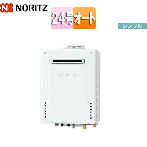ノーリツ ガスふろ給湯器 本体のみ PS設置型 前面排気 シンプル オート 24号 20A GT-2470SAW-PS-1 BL