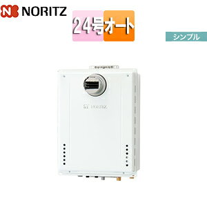 Rakuten - ノーリツ ガスふろ給湯器 本体のみ PS扉内設置型 前面排気 延長可能 シンプル オート 24号 20A GT-2470SAW-T-1 BL