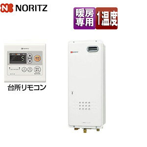 【セット内容】 (1)GH-712W ・本体 (2)RC-7111M ・台所リモコン 【規格・特徴】 ・屋外壁掛形 ・2温度3P熱動弁内蔵 ・暖房専用 ・サイズ:幅250×高さ619×奥行200mm ・質量:15kg 【別売部材】 ・浴室乾燥暖房機用台所リモコン　RC-7681M ・リモコンコードM(2芯)8A　0700166 ・排気カバーC72　0703449 ・側方排気カバーS18　0703450 ・排気アダプターRS　0703451 ・配管カバーH17(450)　0370301 ・据置台D56(450)　0703448 【商品説明】 今お使いの給湯器はそのままに、プラスワンするゆとりの温水暖房専用タイプ。 暖房に必要な熱量分だけを燃焼させるので、効率の良い暖房が出来ます。 給湯機能はありません。ご注意下さい。 【大型商品の配送について】 ■基本ドライバー1人で訪問の為、荷下ろしの際にお手伝いできる方が必要となります。 ■時間指定が出来かねます。 詳細の配送状況につきましては、直接運送会社へご確認お願い申し上げます。 不在時は、不在票が投函されますので、お客様にて再配達のお手続きをお願い申し上げます。 ガス温水暖房専用熱源機 非エコノーリツGH-712W-set