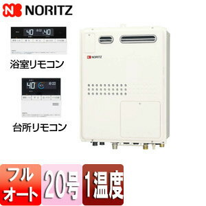 Rakuten - ノーリツ 熱源機 浴室・台所リモコンセット 1温度 暖房能力11.2kW 屋外壁掛型 PS設置型 前面排気 フルオート 20号 GTH-2045AWX-1 BL-set