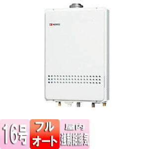 ノーリツ ガスふろ給湯器 本体のみ 屋内壁掛型 上方排気 強制給排気 オート 16号 15A GT-1651AWX-FFA-2 BL ノーリツ ガスふろ給湯器 本体のみ 屋内壁掛型 上方排気 強制給排気 オート 16号 15A GT-1651AWX-FFA-2 BL