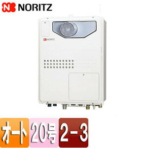ノーリツ 熱源機 本体のみ 2温度 3P熱動弁内蔵 2-3 暖房能力11.2kW PS扉内設置型 ...