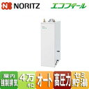 ノーリツ 石油ふろ給湯器 エコフィール 本体のみ オート セミ貯湯式 高圧力 屋内据置型 上方排気 強制排気 4万キロ OTX-CH4503SAFMV