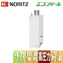 ノーリツ 石油給湯器 エコフィール 本体のみ 給湯専用 手動 セミ貯湯式 高圧力 屋外据置型 上方排気 4万キロ OX-CH4503YV
