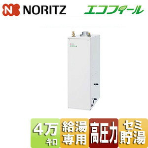 楽天市場】ノーリツ石油給湯器エコフィールの通販 楽天市場】ノーリツ石油給湯器エコフィールの通販