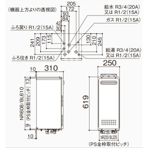 ノーリツ ガスふろ給湯器 浴室・台所リモコンセット 屋外壁掛型 PS設置型 前面排気 フルオート スリム 16号 15A GT-1653AWX-4 BL+RC-J101
