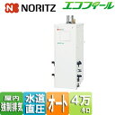 ノーリツ 石油ふろ給湯器 本体のみ エコフィール オート 水道直圧式 屋内据置型 上方排気 強制排気 4万キロ OTQ-C4706SAF BL