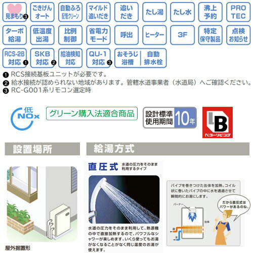 ノーリツ 石油ふろ給湯器 浴室・台所リモコンセット フルオート 水道直圧式 屋外据置型 前面排気 4万キロ ステンレス外装 OTQ-4706AYS-BL+RC-J101(T)