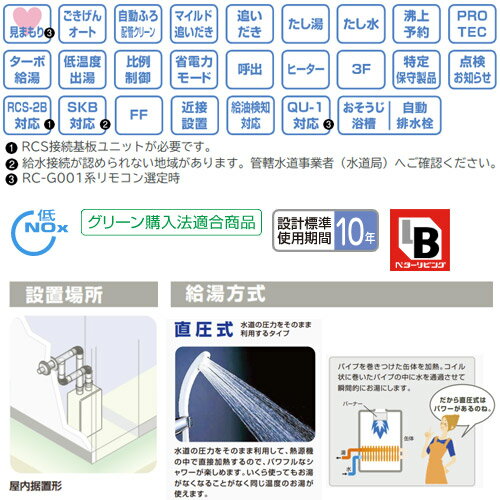 ノーリツ 石油ふろ給湯器 本体のみ フルオート 水道直圧式 屋内据置型 上方排気 強制給排気 4万キロ OTQ-4706AFF-BL