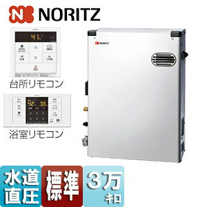 ノーリツ 石油ふろ給湯器 浴室・台所リモコン付属 標準タイプ 水道直圧式 屋外据置型 前面排気 3万キロ..