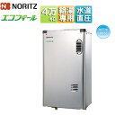 ノーリツ 石油給湯器 エコフィール 本体のみ 給湯専用 手動 水道直圧式 屋外壁掛型 前面排気 4万キロ ステンレス外装 OQB-C4711WS