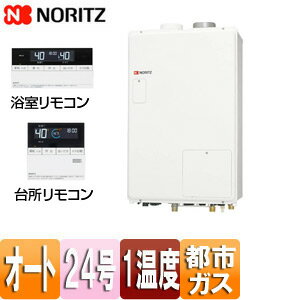ノーリツ 熱源機 浴室・台所リモコンセット 1温度 暖房能力14.0kW PS扉内設置型 上方排気 強制給排気 オート 24号 都市ガス GTH-2444SAWX-PFF-1 BL-set 13A ノーリツ 熱源機 浴室・台所リモコンセット 1温度 暖房能力14.0kW PS扉内設置型 上方排気 強制給排気 オート 24号 都市ガス GTH-2444SAWX-PFF-1 BL-set 13A