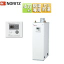 ノーリツ 石油給湯器 台所リモコン付属 給湯専用 セミ貯湯式 屋内据置型 上方排気 強制排気 4万キロ ソーラー対応 OX-4716F