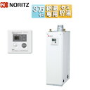 ノーリツ 石油給湯器 台所リモコン付属 給湯専用 セミ貯湯式 屋内据置型 上方排気 強制排気 3万キロ ソーラー対応 OX-3706F