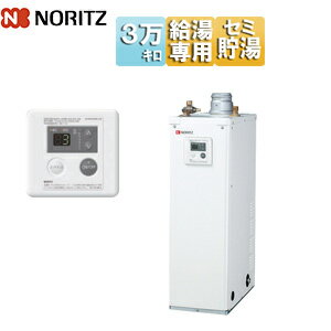 ノーリツ 石油給湯器 台所リモコン付属 給湯専用 セミ貯湯式 屋内据置型 上方排気 強制排気 3万キロ OX..