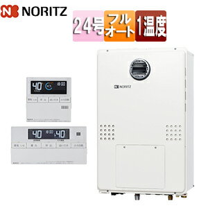 Rakuten - ノーリツ 熱源機 浴室・台所リモコンセット 1温度 暖房能力14.0kW 屋外壁掛型 PS設置型 前面排気 フルオート 24号 20A GTH-2454AW-BL+RC-J112E