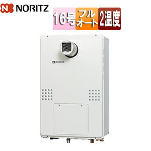 ノーリツ 熱源機 本体のみ 2温度 熱動弁外付 2-1 暖房能力14.0kW PS扉内設置型 前面排気 延長可能 フルオート 16号 15A 都市ガス GTH-1654AWD-T-BL-13A