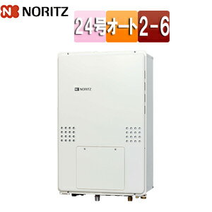 Rakuten - ノーリツ 熱源機 本体のみ 2温度 6P熱動弁内蔵 2-6 暖房能力14.0kW PS扉内設置型 後方排気 延長可能 オート 24号 20A GTH-2454SAW6H-TB-BL