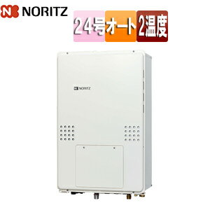 ノーリツ 熱源機 本体のみ 2温度 熱動弁外付 2-1 暖房能力14.0kW PS扉内設置型 後方排気 延長可能 オー..
