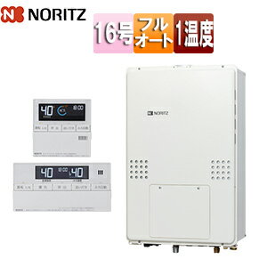 Rakuten - ノーリツ 熱源機 浴室・台所リモコンセット 1温度 暖房能力14.0kW PS扉内設置型 上方排気 延長可能 フルオート 16号 15A GTH-1654AW-H-BL 13A+RC-J112E