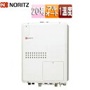 ノーリツ 熱源機 本体のみ 1温度 暖房能力11.2kW PS扉内設置型 上方排気 延長可能 フルオート 20号 GTH-2045AWX-H-1-BL