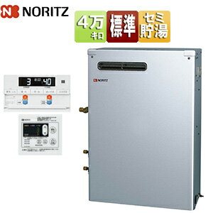 ノーリツ 石油ふろ給湯器 浴室・台所リモコンセット 給湯+追いだき 手動 貯湯式 高圧力 屋外据置型 前面排気 4万キロ ステンレス外装 OTX-H4707YSV