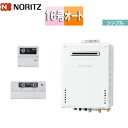 ノーリツ ガスふろ給湯器 浴室・台所リモコンセット PS設置型 前面排気 シンプル オート 16号 15A GT-1670SAW-PS BL+RC-J101E