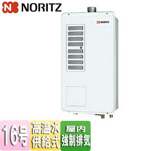 ノーリツ ガス給湯器 本体のみ 屋内壁掛型 上方排気 強制排気 高温水供給式 クイックオート 16号 15A GQ-1627AWXD-F-1-DX　BL