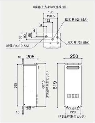 ノーリツ ガス給湯器 本体のみ 屋外壁掛型 PS設置型 給湯専用 スリム 16号 15A GQ-1628WS-BL