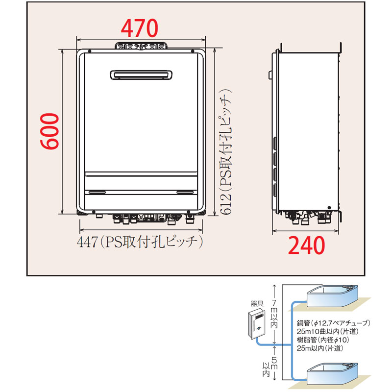 パロマ ガスふろ給湯器 浴室・台所リモコンセット 屋外壁掛型 PS設置型 フルオート 24号 20A FH-2423FAWL-1+MFC-250V jyusetu-10184221 住設楽天市場店 サンプル画像3
