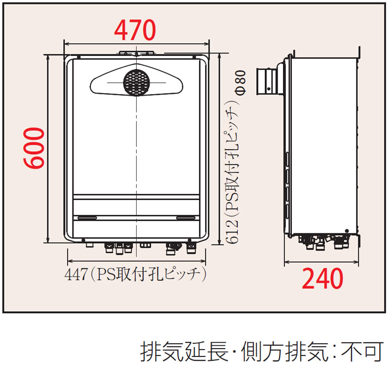 パロマ ガスふろ給湯器 浴室・台所リモコンセット PS扉内設置型 前方排気 延長不可 フルオート 16号 15A FH-1613FATL-1+MFC-250V