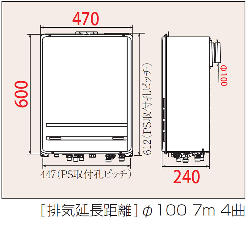 パロマ ●ガスふろ給湯器 浴室・台所リモコンセット PS扉内設置型 後方排気 フルオート 20号 20A FH-2023FABL-1+MFC-250V