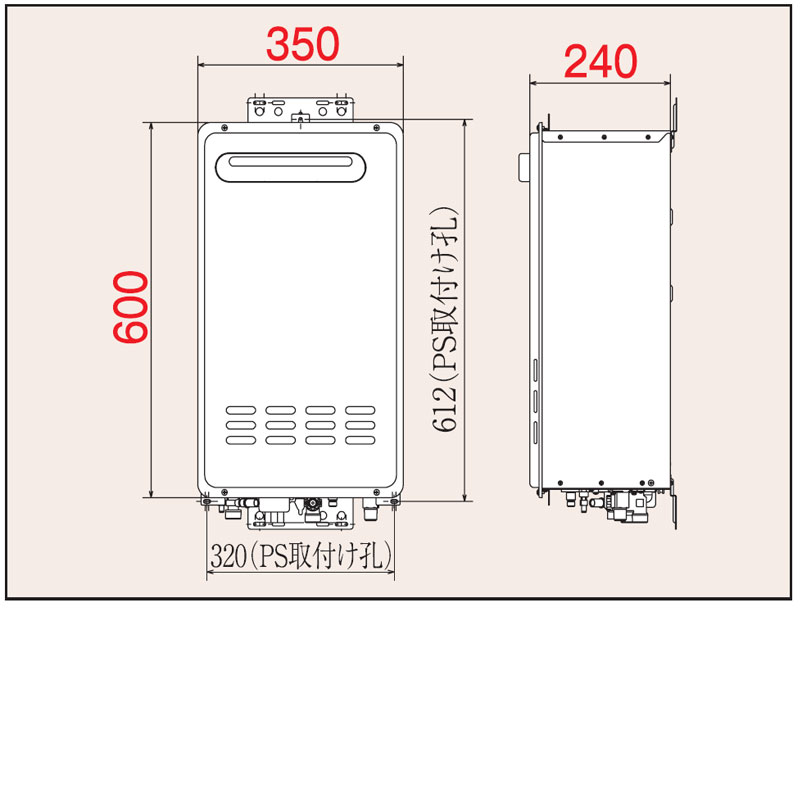 パロマ ガス給湯器 エコジョーズ 台所リモコンセット 屋外壁掛型 PS設置型 給湯専用 オートストップ 20号 15A PH-E2015AWL+MC-150V