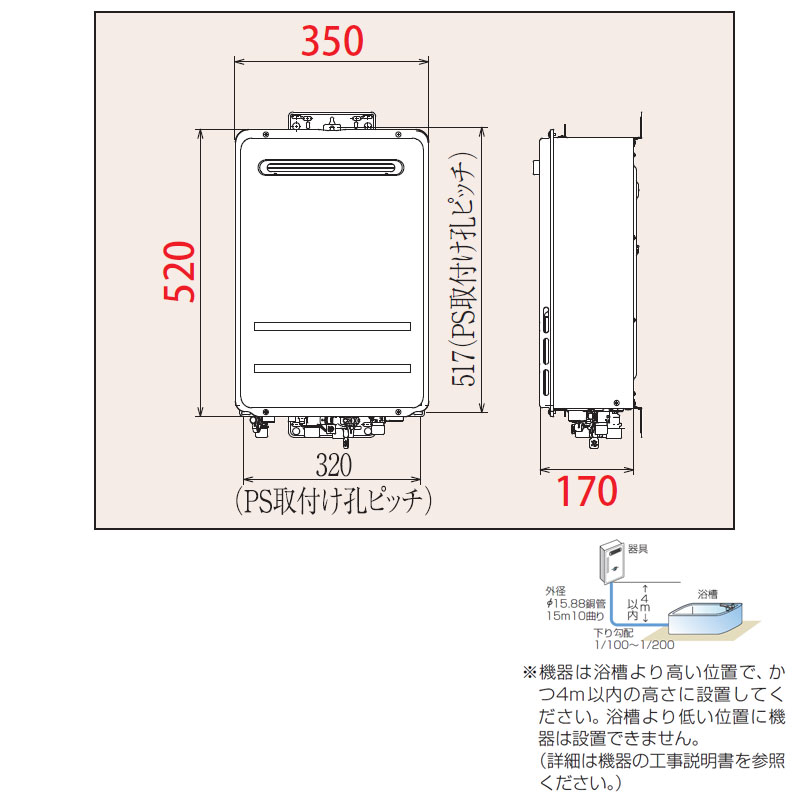 パロマ ガス給湯器 台所リモコン+ふろアダプターセット 屋外壁掛型 前面排気 高温水供給式 20号 15A FH-2011ZAWL+MC-250VZ+BMZAWS-L1 jyusetu-10166059 住設楽天市場店 サンプル画像3