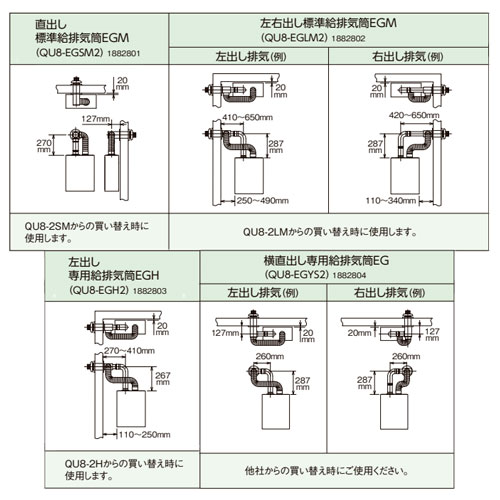 【送料無料】CORONA 石油給湯器 エコフィール 台所リモコン付属(ボイス) EGシリー...