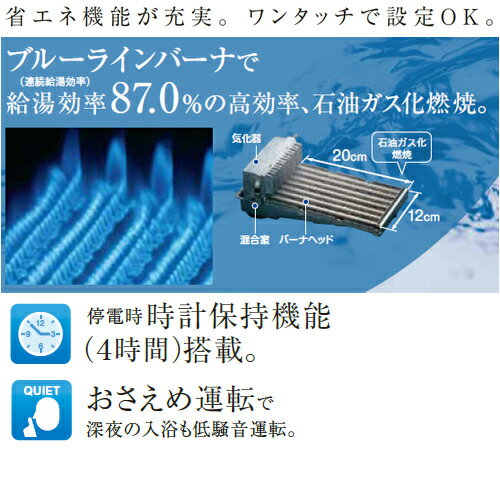 【送料無料】CORONA 石油ふろ給湯器 浴室・台所リモコン付属(インターホン) AGシリ...