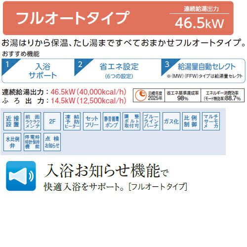 【送料無料】CORONA 石油ふろ給湯器 浴室・台所リモコン付属(インターホン) AGシリ...