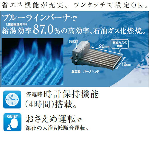 【送料無料】CORONA 石油ふろ給湯器 浴室・台所リモコン付属(インターホン) AGシリーズ フルオート 水道直圧式 屋外据置型 前面排気 4万キロ ステンレス外装 UKB-AG472F(MSP) jyusetu-10165466 住設楽天市場店 サンプル画像2